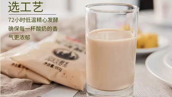 酸奶过期能喝吗 放久了外观和口感会有影响