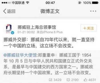 李毅是谁 是前中国足球运动员
