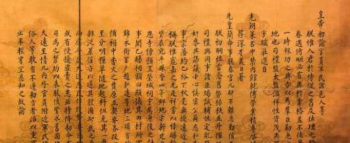 �Ŵ���ʥּһ������ôд�� ʥּ����д��ʽ