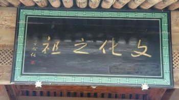 ����������� λ��μ���а�ˮ��ʷ����