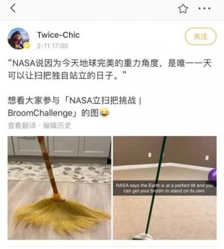 ΢������Ȧ��ɨ����ʲô��  ɨ������������Ҫ�ǿ�����