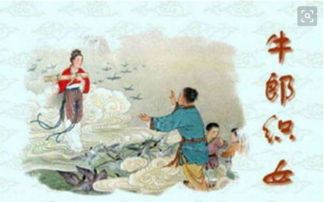 中国四大民间故事是哪四个 我们常说的四大民间故事