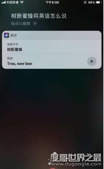 �����۷�Ӣ����ô˵ Tree New Bee �ţ��
