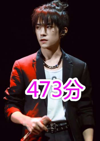 易烊千玺身高173cm 首部影视剧《铁梨花》