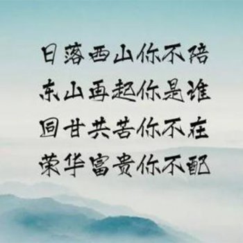 东山再起你是谁前一句是什么 这句话来源于歌星词哥写作的Rap音乐