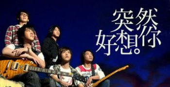 真的好想你原唱邓丽君 原唱不是邓丽君