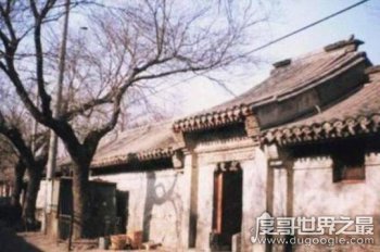 北京四大凶宅之北京西单小石虎胡同33号 据说午夜常闹鬼