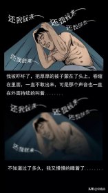 晚上捡到钱有什么禁忌 出门捡钱什么预兆