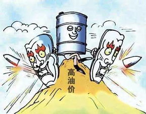 油价上涨的原因是什么 美国退出伊核协议造成油价上涨