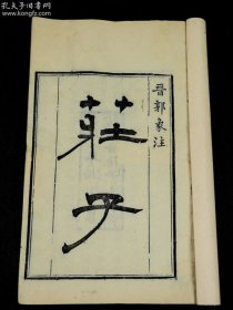 道家学派代表人物及其思想主张 有辩证法的因素和无神论的倾向