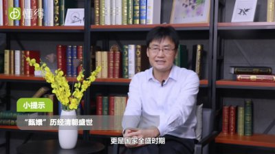 �����˭ ��ʷ�������ԭ����˭