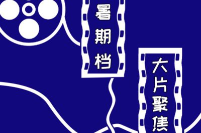 二十不惑在哪个卫视和软件平台播出 不惑于心