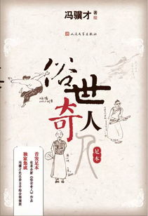 �����ŵ����������л�����Щ����