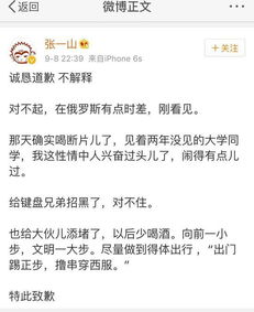 盛冠森怎么不上大学 网上盛传盛冠森没有去上大学