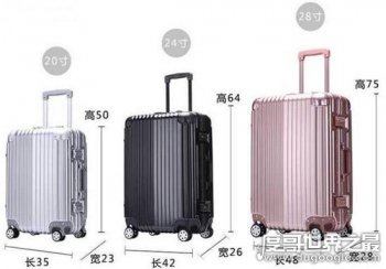 登机箱最大尺寸是多少 尺寸的规定有何猫腻
