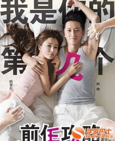 姚星彤有老公吗 还未结婚并没有老公