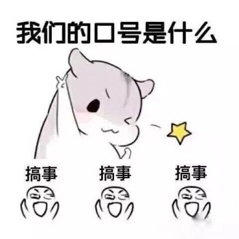 张鲁一为什么叫鱼旦 因为张鲁一喜欢竖着签名