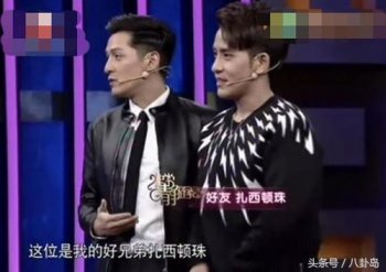 扎西顿珠的女朋友是谁 现在还没有结婚