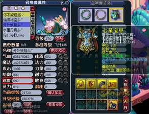 �Ƴ�ʮ�����ĸ���ǿ ��ǿ���ǻ���������ǧţ��