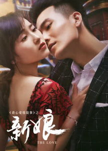 冯芷墨孙玮伦演的电影是什么