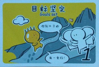 黄色代表的性格 坚定、果敢、上进是他们的性格特点