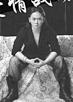 宗天意个人资料简介 曾因为一件绯闻事件而名声大噪