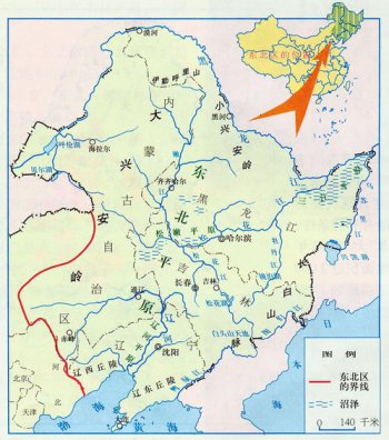 东北三省的面积 总面积8万3000平方公里