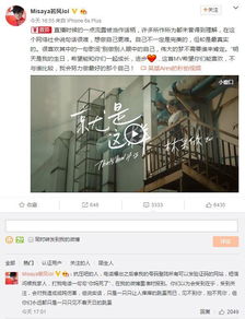 若风id改成什么了 改为最亮的光了
