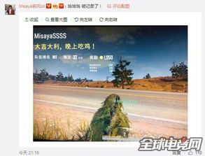 若风id改成什么了 改为最亮的光了