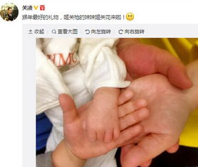 关凌的老公是谁 年龄一直是网友们猜测