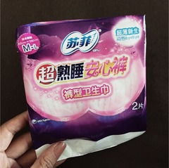 苏菲卫生巾怎么样 来一个个进行真实全面的测评
