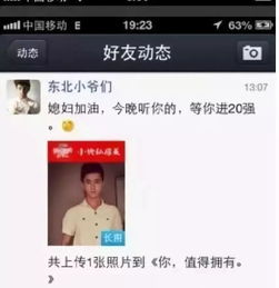 ���������Ǹ���˭ ӫĻ���Ǹ���������