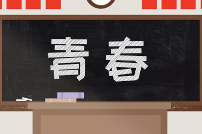��ѧУ������ѧ���и������ �����������Щ����