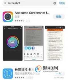 ƻ���ֻ���ô�س�ͼ iphone��ν��г�����