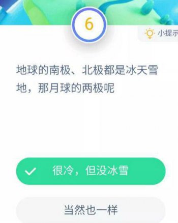 ������ϼ��������Ǳ���ѩ�� �����������¶ȴ���-230������