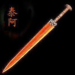 盘点中国上古八荒名剑 有名铸剑大师欧冶子的作品