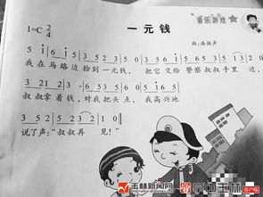 ������·�߼�һ��Ǯ���� ���׶�����ж̶̵�5�仰