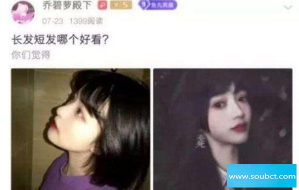 乔碧萝殿下是谁 乔碧罗最近为什么火了