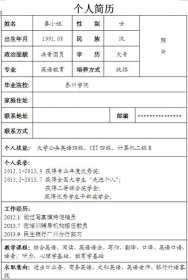 ��ְ������ô��ź� �����Լ��������滮ְҵ