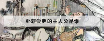 ��н���������˹���˭ ����н�����йص�����