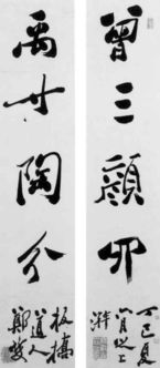为人谋而不忠乎的忠是什么意思 忠是敬的意思