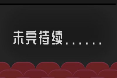 惊天营救结局什么意思男主死了没 惊天魔盗团男主父亲是怎么死的