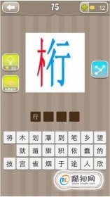 ľ�д�һ������ʲô �����м��ĳ���