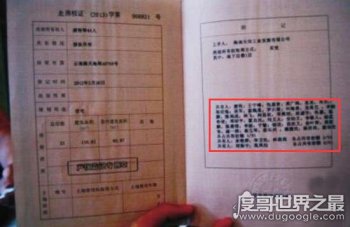 ��ţ����֤44�˹���һ�׷� ��������ôһ����