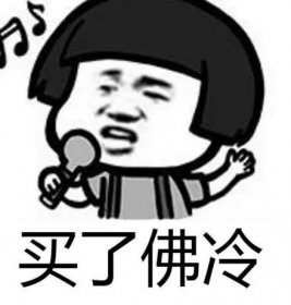 ������Ů��˵���˷���ʲô��˼