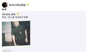 小白为什么退出红花会 大部分原因是和团队理念不和