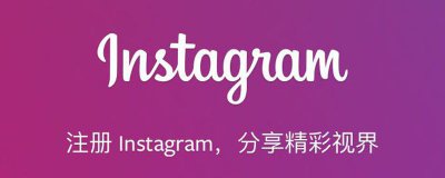 ins��ʲô ��½Ϊʲô��ֹins