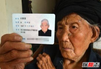 吉尼斯世界最长寿的人 世界上最长寿的女性