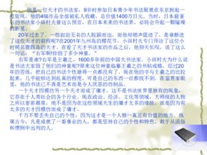 科教兴国的关键是什么 实施科教兴国关键是人才