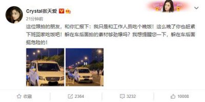 ���찮���������� ���찮΢����˿